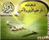 Bu gün İmam Məhəmməd Baqir(ə)ın şəhadət günüdür