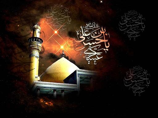 İmam Həsən Əsgərinin (ə) şəhadət günüdür